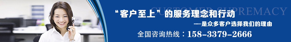 服務(wù)優(yōu)勢